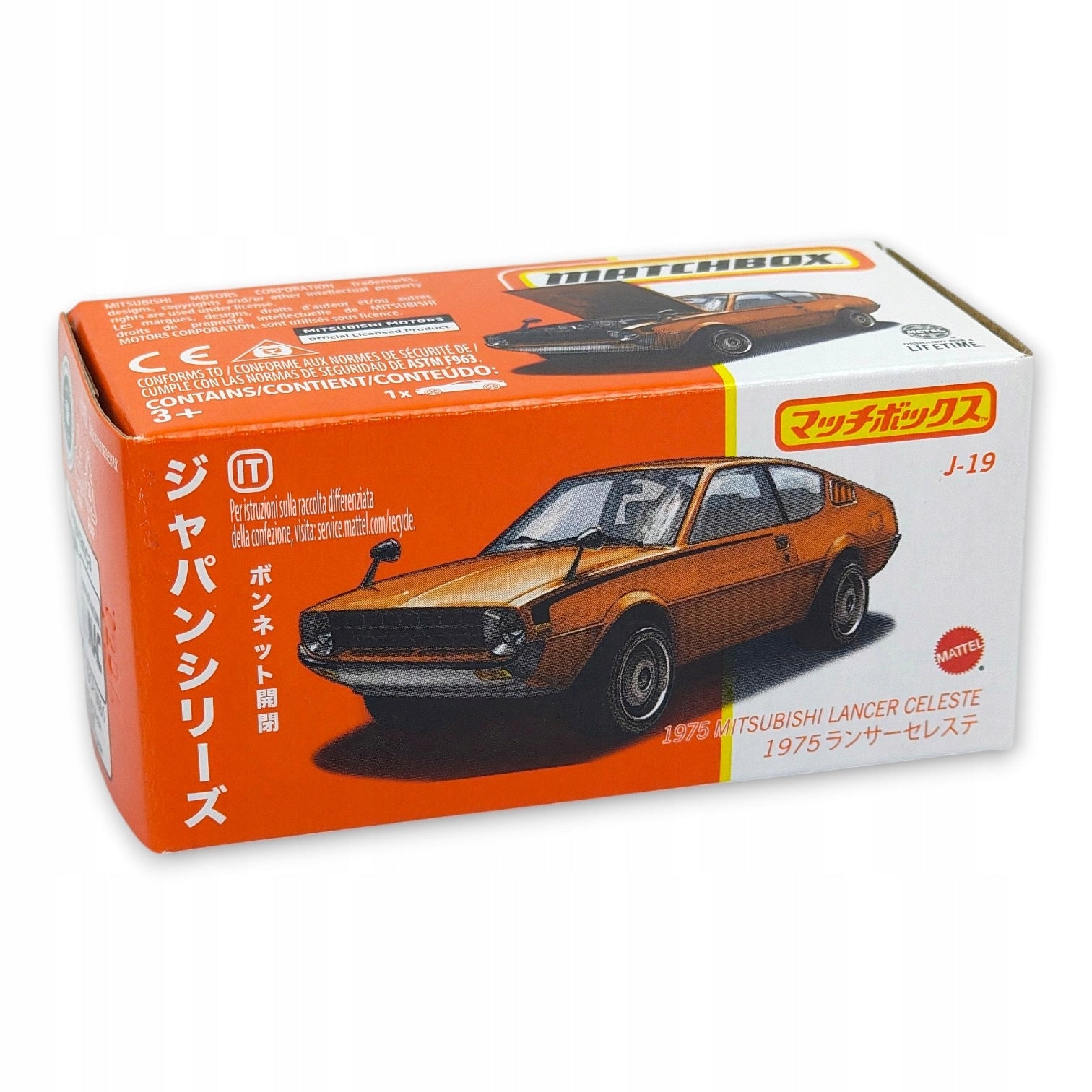 Matchbox Japan Series - 1975 Mitsubishi Lancer Celeste