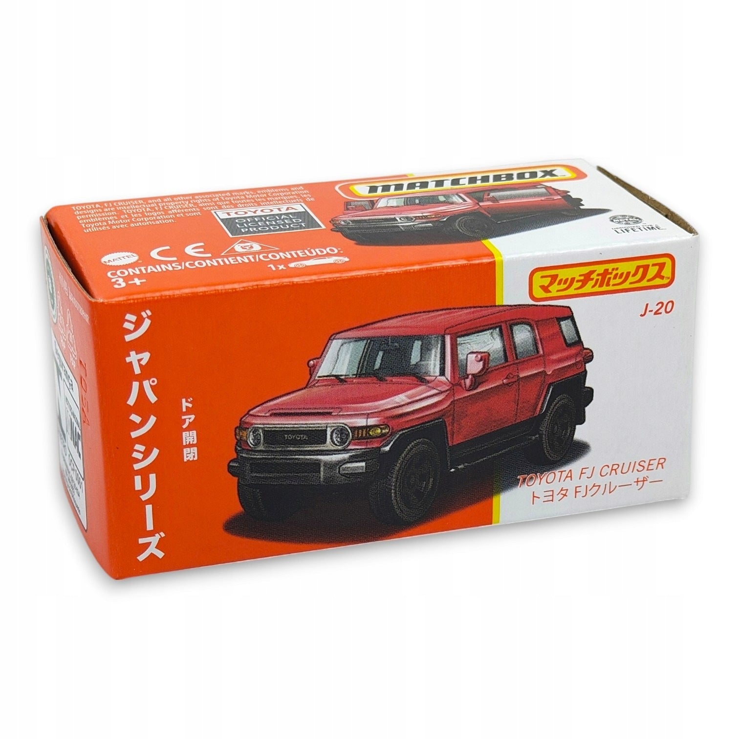 Matchbox Japan Series - Toyota FJ Cruiser