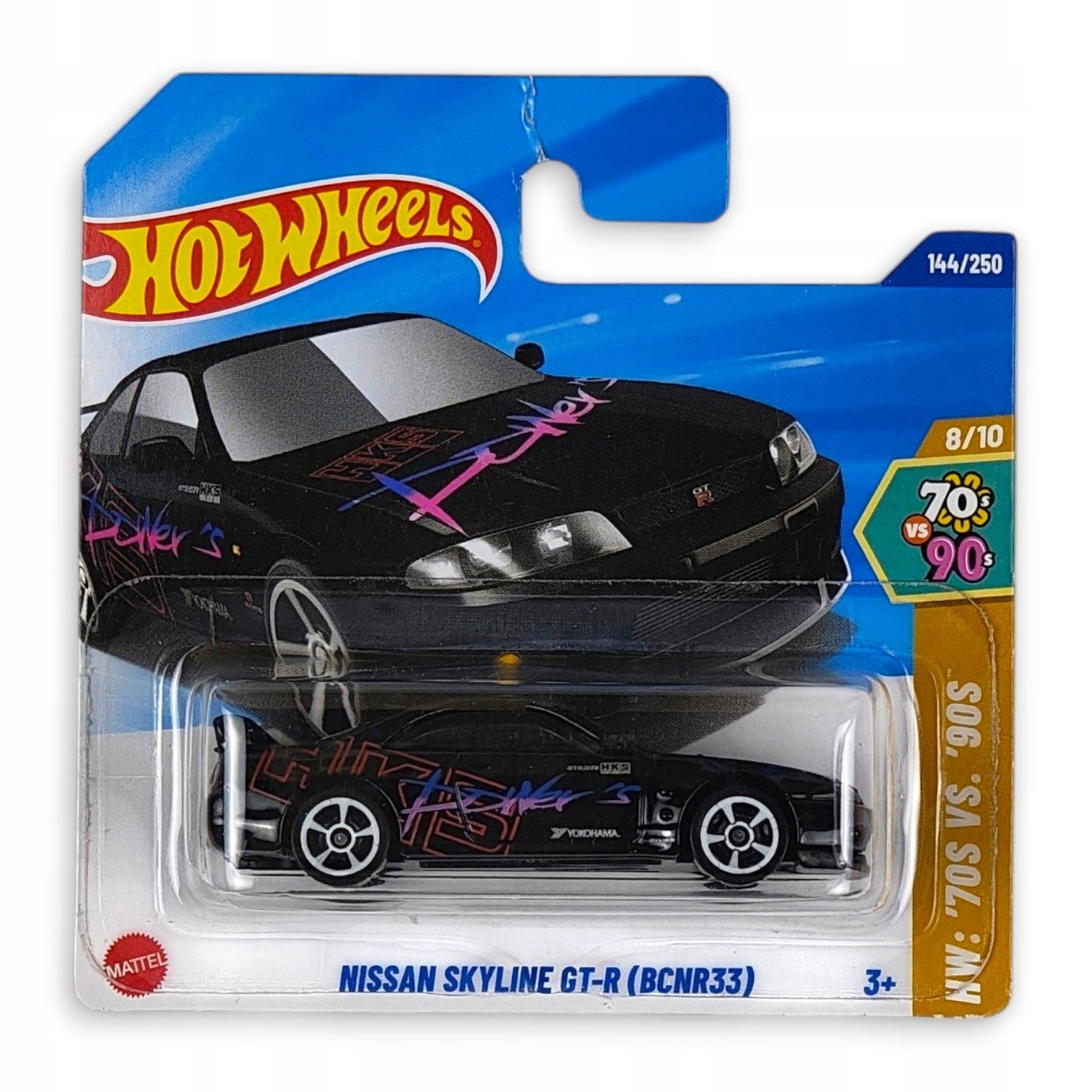 Hot Wheels - Nissan Skyline GT-R BCNR33 OUTLET Uszkodzony Blister