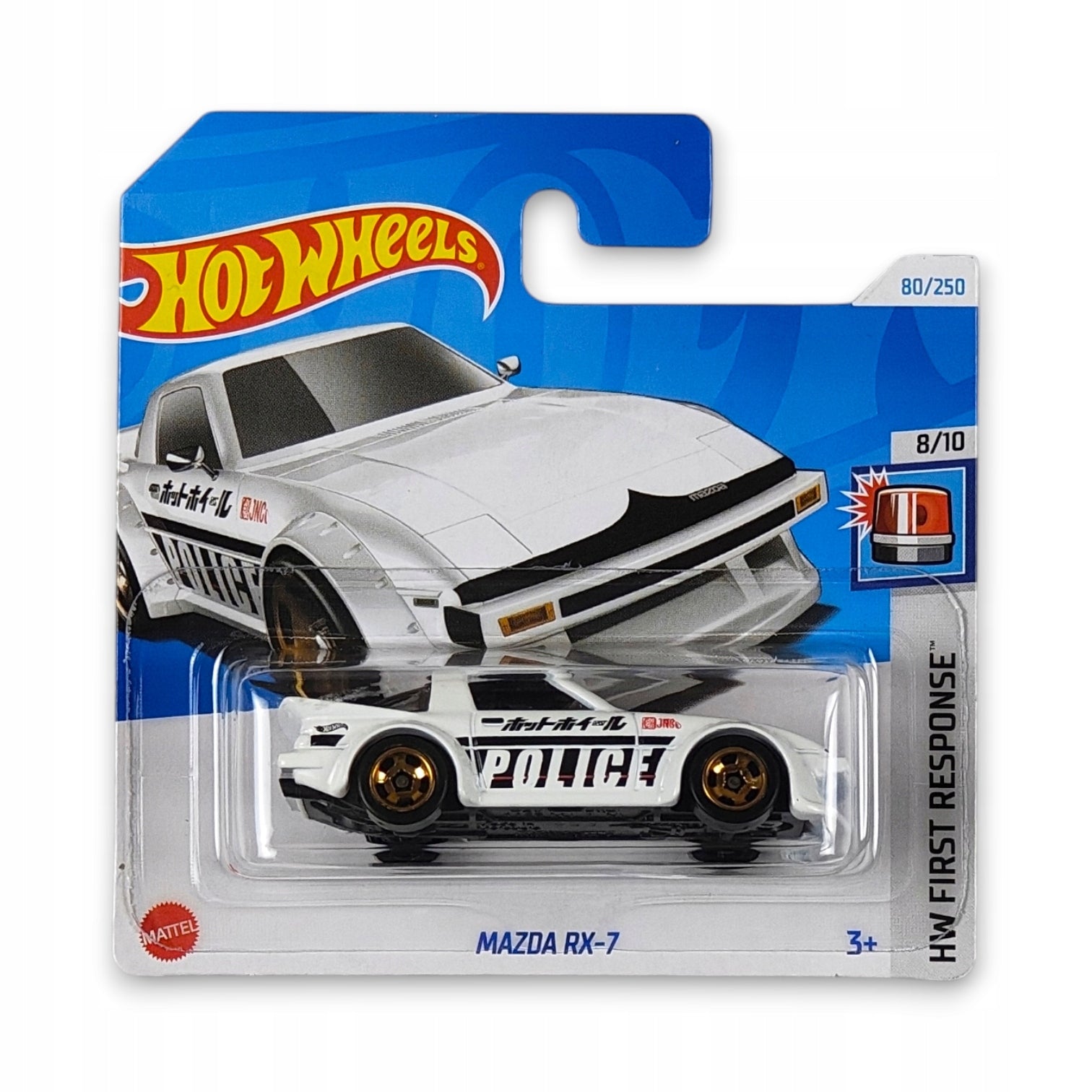 Hot Wheels - Mazda RX-7