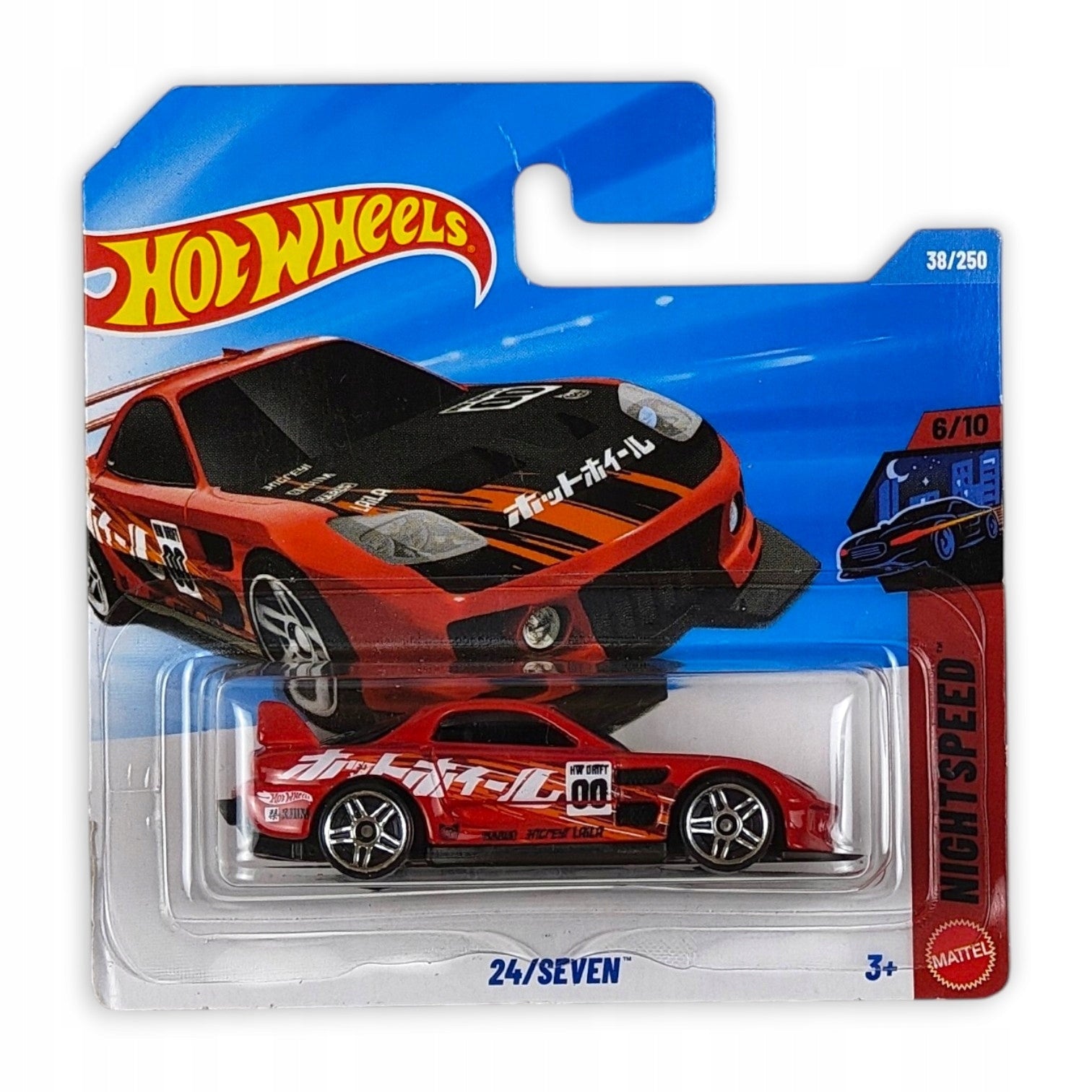 Hot Wheels - 24/Seven OUTLET Delikatne zagięcia