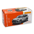 Matchbox Japan Series - 2022 Lexus LX