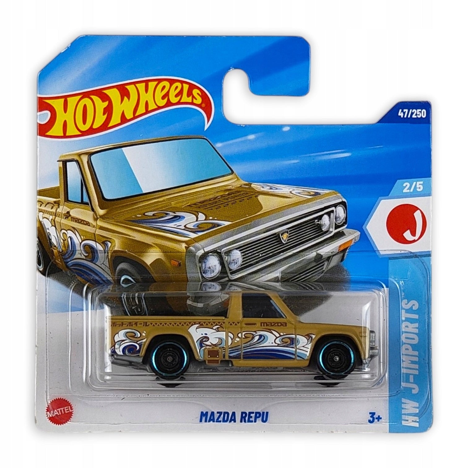 Hot Wheels - Mazda Repu